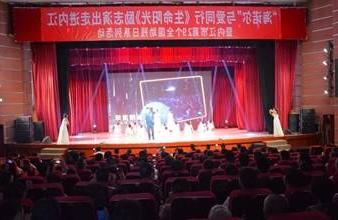 “生命助残，大爱无疆”—<a href='http://3f4.njcourtw.com'>买球app</a>环保助残励志演出活动走进内江